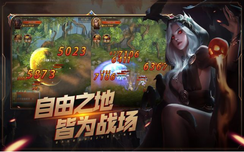 奇迹之剑之万王之王截图2