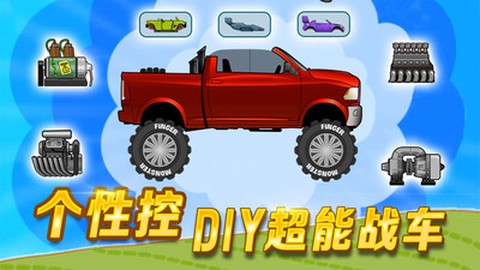 登山出租车[图1]
