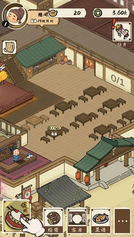 打尖还是住店[图2]