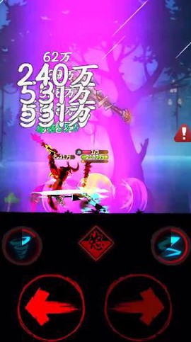 天天火柴人[图1]