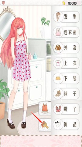 暖暖换装物语[图4]