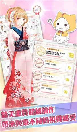 暖暖换装物语截图1