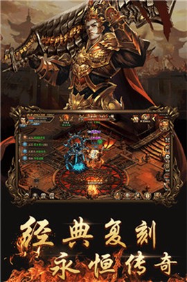 御魔传奇截图2