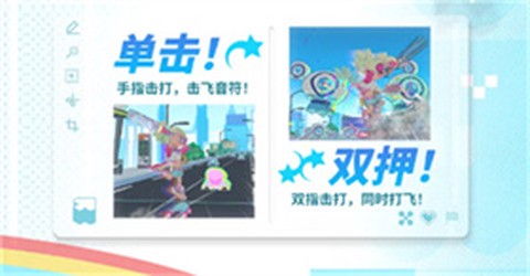 闪音跃动[图10]