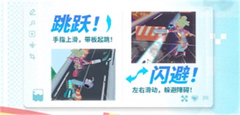 闪音跃动[图13]