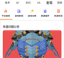 乾坤游戏