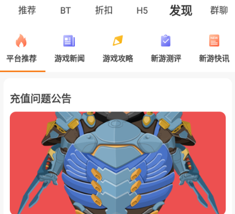 乾坤游戏[图1]
