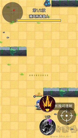 狼人吃鸡[图4]