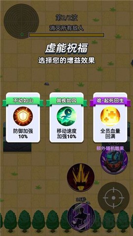 狼人吃鸡[图5]