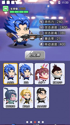 狼人吃鸡截图3
