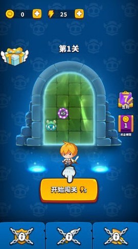 无敌弹一弹截图1