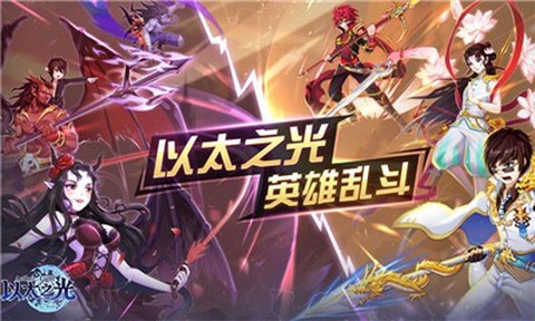 以太之光[图1]