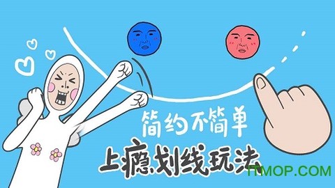 奇怪的丘比特截图2