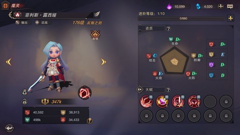 塞勒特大陆[图2]