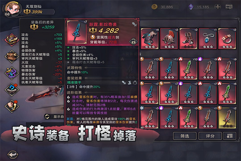 塞勒特大陆截图2