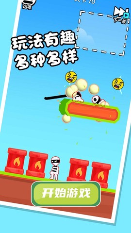 画线救宝宝[图1]