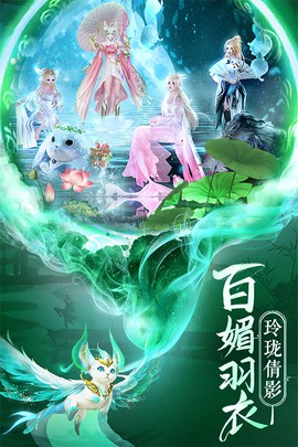 逍遥志截图3