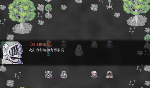 黑暗灵魂手游截图3
