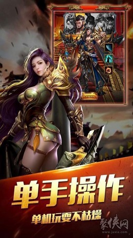 破天一刀[图1]