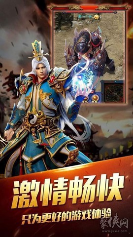 破天一刀[图2]