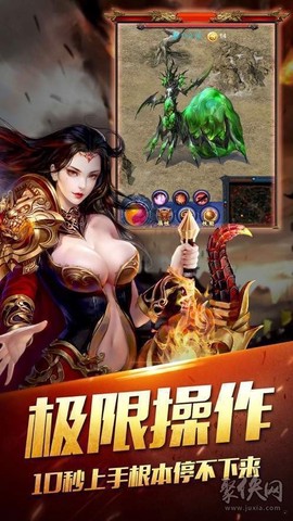 破天一刀[图3]