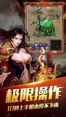 破天一刀截图3