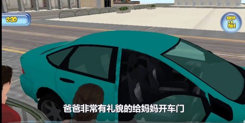 生孩子模拟器截图2