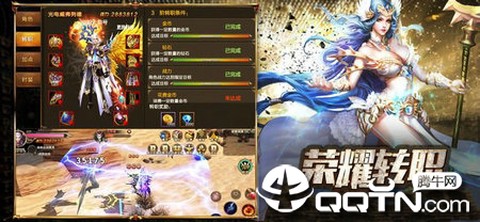 暗黑破晓截图1