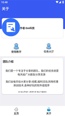 比例爆改器[图1]