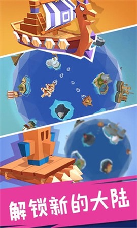 合并舰船截图3