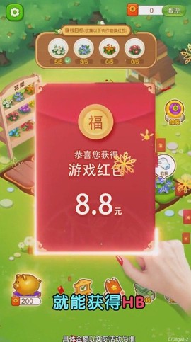 奇怪的农场截图2