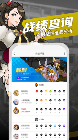 街头篮球盒子截图1