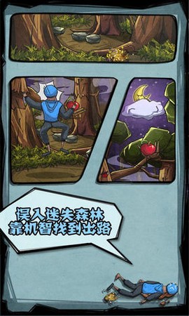 外卖大作战截图2