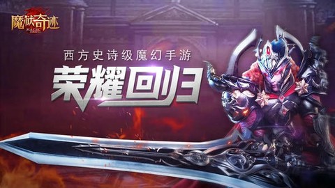 魔狱奇迹[图1]
