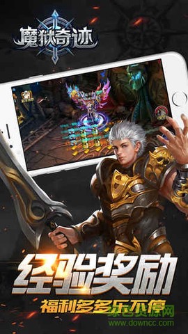 魔狱奇迹截图2