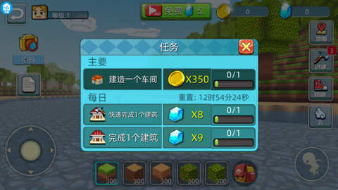 我的荒野求生截图2