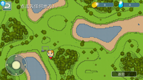 我的荒野求生截图3