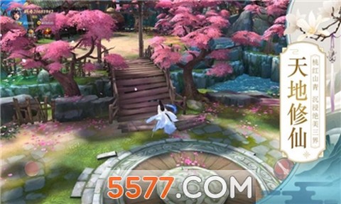 山海经异兽鉴[图1]