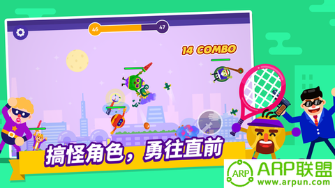 和平射手截图2