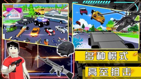 沙盒生存模拟器截图2