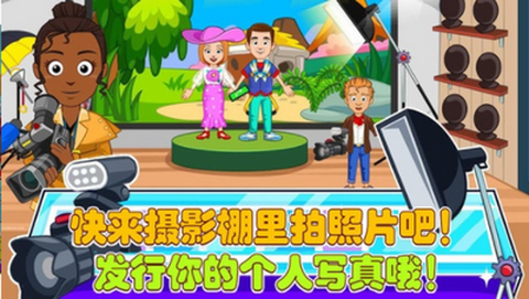 托卡城堡时装秀截图1