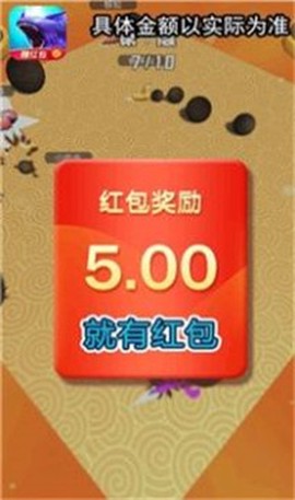 我是一条鲲截图2