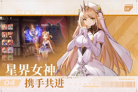 风色传说截图3