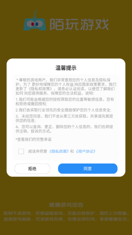 疯狂的线条截图2