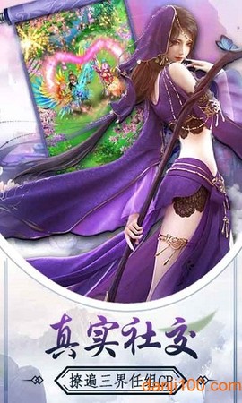 恋恋江湖[图2]