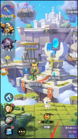 光明冒险[图3]