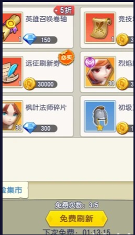 光明冒险[图5]