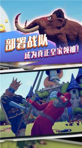 王者阵地截图1