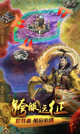 天将雄师[图2]
