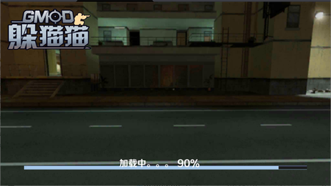GMOD躲猫猫截图2